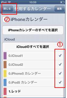iphone同期4